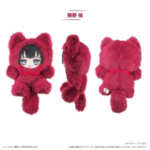 WIND BREAKER: Tasuku Tsubakino - Nyanko Tapinui Plush Mascot Vol.4 [Tapioca]