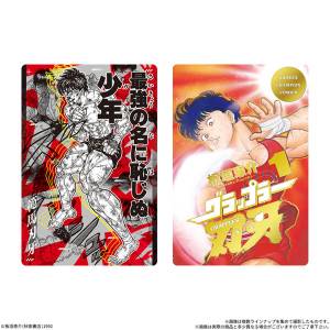 Shokugan: Baki Series 35th Anniversary - The World's Strongest Card Wafers (20 Packs Box) [Bandai]