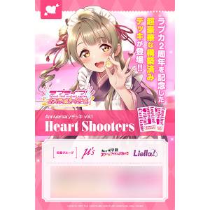 Love Live! Series Official Card Game: Heart Shooters - Anniversary Deck vol.1 [Bushiroad]