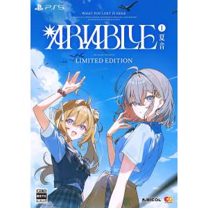 ARIA BLUE I. NATSUOTO [PS5]