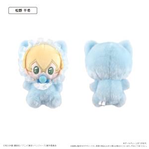 Tokyo Revengers: Chifuyu Matsuno - Babu Tapinui Mascot Collection Vol.2 [Tapioca]