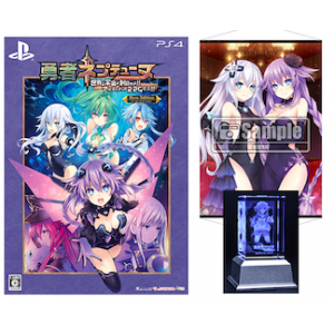 Brave Neptunia: Sekai Yo Uchuu Yo Katsumoku Seyo!! Ultimate RPG Sengen!! - Hero Edition Famitsu DX Pack 3D Crystal Set [PS4]