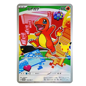 Pokémon Card Game: Promo Card Charmander [102/M-P] - 30th CELEBRATION Card Set (Starter Set) [The Pokémon Company]