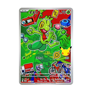 Pokémon Card Game: Promo Card Arcko [107/M-P] - 30th CELEBRATION Card Set (Starter Set) [The Pokémon Company]