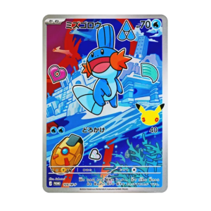 Pokémon Card Game: Promo Card Gobou [109/M-P] - 30th CELEBRATION Card Set (Starter Set) [The Pokémon Company]