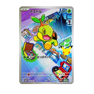 Pokémon Card Game: Promo Card Tortipouss [110/M-P] - 30th CELEBRATION Card Set (Starter Set) [The Pokémon Company]