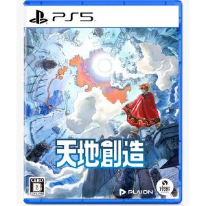 Terranigma  [PS5]