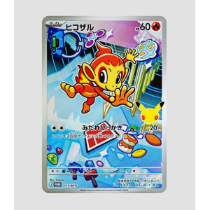 Pokémon Card Game: Promo Card Chimchar [111/M-P] - 30th CELEBRATION Card Set (Starter Set) [The Pokémon Company]
