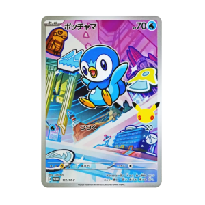 Pokémon Card Game: Promo Card Piplup [112/M-P] - 30th CELEBRATION Card Set (Starter Set) [The Pokémon Company]