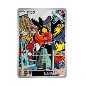 Pokémon Card Game: Promo Card Tepig [114/M-P] - 30th CELEBRATION Card Set (Starter Set) [The Pokémon Company]