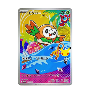 Pokémon Card Game: Promo Card Rowlet [119/M-P] - 30th CELEBRATION Card Set (Starter Set) [The Pokémon Company]