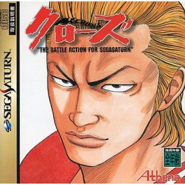 Crows - The Battle Action For Sega Saturn [occasion]