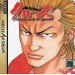 Crows - The Battle Action For Sega Saturn [occasion]