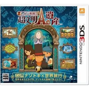 Layton Kyouju to Chou Bunmei A no Isan / Professor Layton and the Azran Legacy [3DS - Used Good Condition]