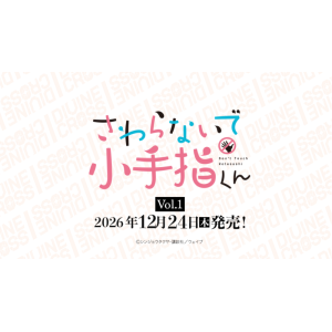 Don't Touch Kotesashi: Booster Pack Vol.01 (10 Packs Box) [Divine Cross]