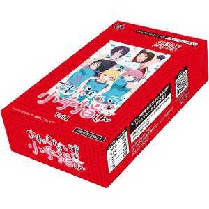 Don't Touch Kotesashi: Booster Pack Vol.01 (10 Packs Box) [Divine Cross]