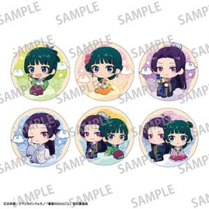 The Apothecary Diaries: Trading Glitter Can Badge (6 Packs Box) (Reissue) [Kamio Japan]