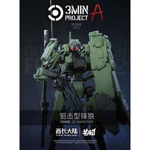 3 Min Project: FENRIR 1/18 - Sniper Type Green Ver. (Plastic Model) [SHEIK MAINLAND]