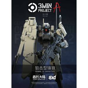 3 Min Project: FENRIR 1/18 - Sniper Type Light Yellow Ver. (Plastic Model) [SHEIK MAINLAND]