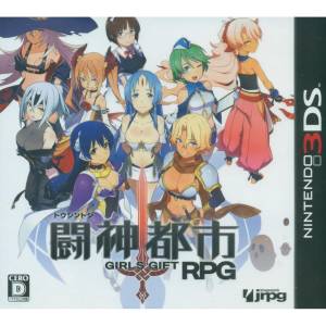 Toshin Toshi - Girls Gift RPG [3DS - Occasion BE]