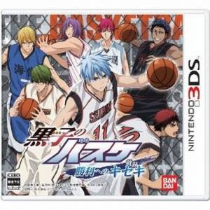 Kuroko no Basuke - Shouri e no Kiseki [3DS - Occasion BE]