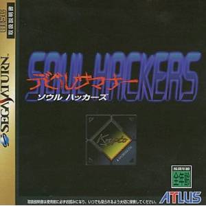 Shin Megami Tensei - Devil Summoner - Soul Hackers [SAT - Used Good Condition]
