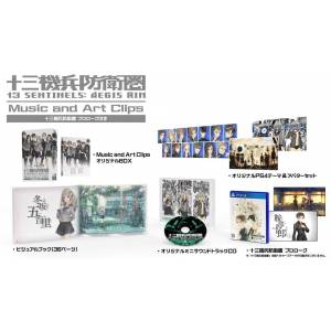 13 Sentinels: Aegis Rim Music and Art Clips (w/13 Sentinels: Aegis Rim Prologue) [PS4]
