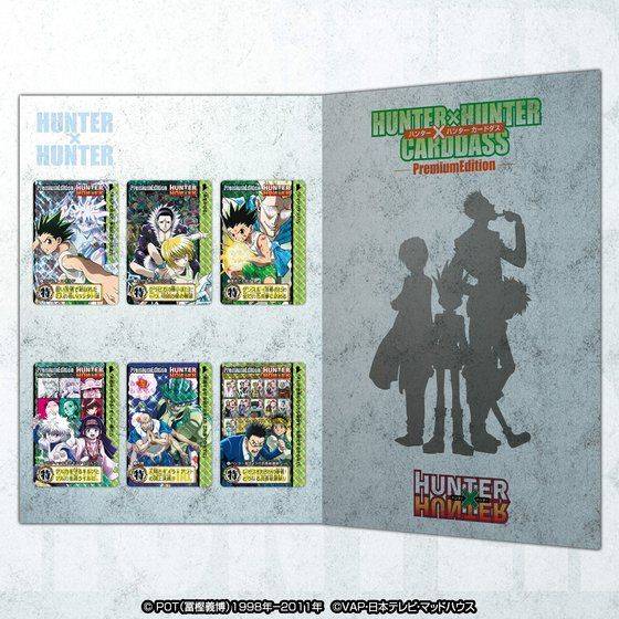HUNTER×HUNTER カードダスEDフィルム No.1、4、6、7、8 HUNTER×HUNTER Carddass Premium Edition [Trading Cards] - Nin-Nin