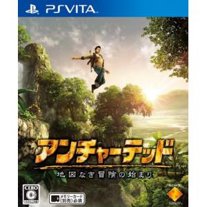 Uncharted - Chizu Naki Bouken no Hajimari / Golden Abyss [PSV - Used Good Condition]