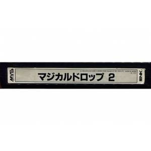 Magical Drop 2 [NG MVS - Used / Loose]