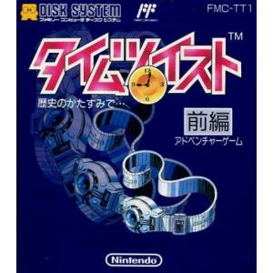 Time Twist - Rekishi no Katasumi de… Zenpen [FDS - occasion BE]