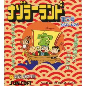 Nazoler Land Dai 3 Gou [FDS - occasion BE]