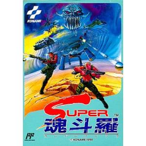 Super Contra / Probotector 2 [FC - Used Good Condition]