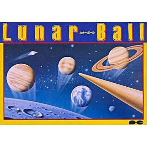 Lunar Ball / Lunar Pool [FC - Used Good Condition]