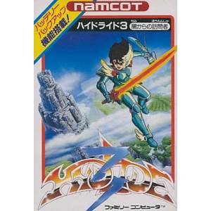 Hydlide 3 - Yami Kara no Houmonsha [FC - Used Good Condition]