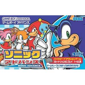 Sonic Advance [GBA - Used Good Condition]