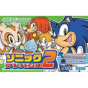 Sonic Advance 2 [GBA - occasion BE]