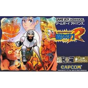 Choh Makaimura R / Super Ghouls'n Ghosts [GBA - occasion BE]