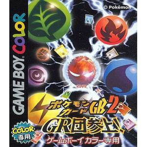 Pokemon Card GB2 - Great Rocket Dan Sanjou! / Pokemon Trading Card Game 2 [GBC - occasion BE]