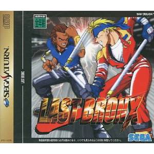 Last Bronx [SAT - Used Good Condition]