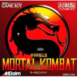 Mortal Kombat [GB - occasion BE]