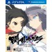 Senran Kagura Shinovi Versus - Shôjôtachi no Shômei - édition standard [PSVita]