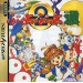 Puyo Puyo 2 (Sat) [occasion]