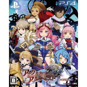 Arc of Alchemist - Limited Edition [PS4]