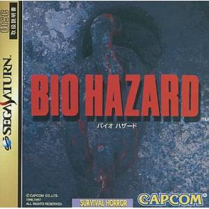 Bio Hazard / Resident Evil [SAT - occasion BE]