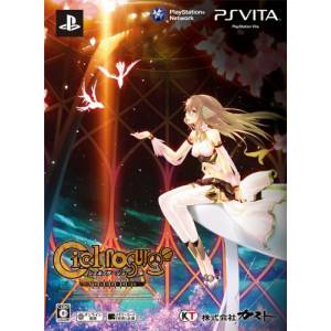 Ciel Nosurge - Ushinawareta Hoshi e Sasagu Shi - Agent Pack [PSV - Used Good Condition]