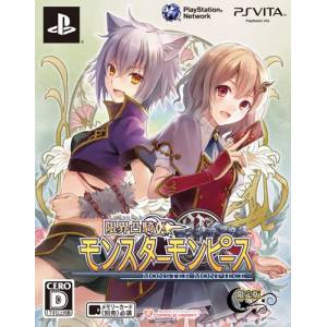 Genkai Tokki - Monster Monpiece (Limited Edition) [PSV - Used Good Condition]