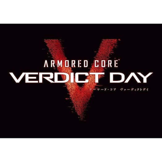 Shops Armored Core: Verdict Day For Playstation 3