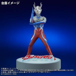 Real Master Collection Plus - Ultraman Zero Limited Edition [Bandai]
