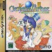 Cleopatra Fortune (Sat) [occasion]